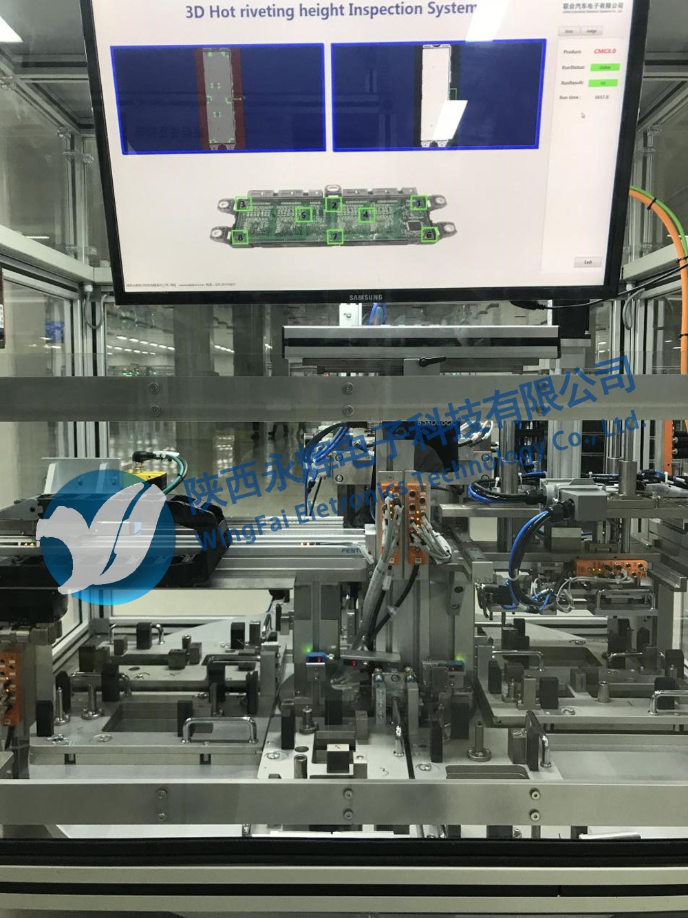 熱鉚高度機(jī)器視覺檢測設(shè)備 熱鉚高度機(jī)器視覺檢測設(shè)備