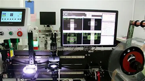 機器視覺.jpg 機器視覺.jpg