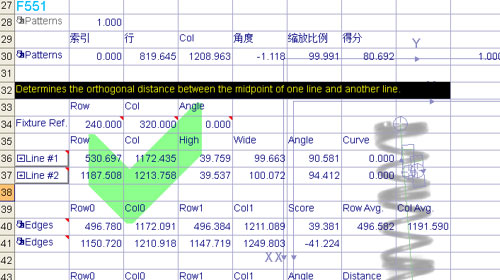 機器視覺.jpg 機器視覺.jpg
